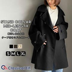 ステンカラーコート 防寒 暖かい トレンチコート 長袖 ベージュ 通勤