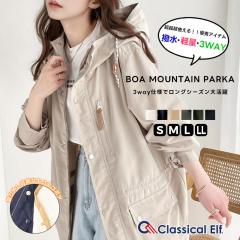 �y3/12(��)21:59�܂ŃN�[�|�����p��3,999�~�I�z�t�V�� �N���V�J���G���t ���f�B�[�X �̌^�J�o�[  �����O�V�[�Y�������� ���O���ł���