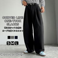 NVJGtHV Classical Origin {gX pc Y J[uC ^bN XbNX Curved Line One-Tuck Slacks 