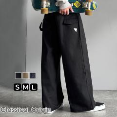 中古】ドゥロワー Drawer チノタックワイドパンツ チノパン バルーン