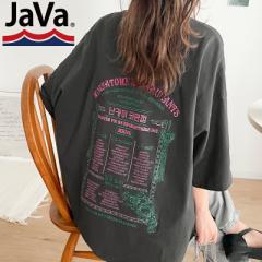 NVJGt HV sustaina+@javaWoR{ gbvX TVc fB[X 100 Vs hJ rbO Tee jp jZb