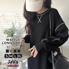 NVJGtHV java WoR{ s[X fB[X zFXeb` bt O   lJWA Ƃ 