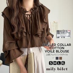 �N���V�J���G���t�t�V�� mily bilet �g�b�v�X �u���E�X ���f�B�[�X �O��2WAY �s�R���[�X �t������ �R�b�g���{�C�� ���b�t���f�U�C�� �L��