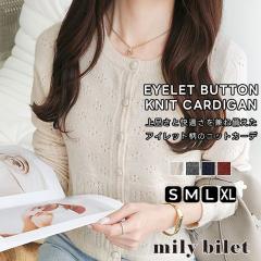 �N���V�J���G���t�t�V�� mily bilet �g�b�v�X �J�[�f�B�K�� ���f�B�[�X �A�C���b�g �� ����� �{�^�� �j�b�g�J�[�f ���C���[�h�R�[�f �H