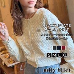 �N���V�J���G���t�t�V�� mily bilet �g�b�v�X �J�[�f�B�K�� ���f�B�[�X �O�� 2way �v���[�g �g�� �P�[�u�� �j�b�g�J�[�f ���� �H�D�� ��