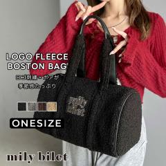 �N���V�J���G���t�~�V�� mily bilet �o�b�O �{�X�g���o�b�O ���f�B�[�X �ӂ���� ���S �h�J �{�A�{�X�g�� �傫���T�C�Y  2025aw  mi11790