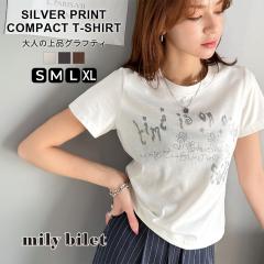 �N���V�J���G���t�t�V�� mily bilet �@ �g�b�v�X T�V���c ���f�B�[�X �n���h�y�C���g���C�N �R���p�N�g ��`���� �V���o�[�v�����g �J�W