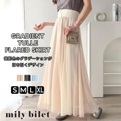 NVJGtHV mily bilet {gX XJ[g fB[X Of[V y₩ `[ tA SK O nCEGXg 