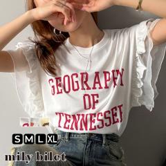 �N���V�J���G���t�t�V�� mily bilet �g�b�v�X T�V���c ���f�B�[�X  �_�u�� �t���� �t�����` �X���[�u �J���b�W ���C�N ���S ��� �m�[�X