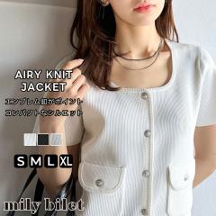 �N���V�J���G���t�t�V�� mily bilet  �g�b�v�X �J�[�f�B�K�� ���f�B�[�X �G���u���� �t �g�� �G�A���[ �j�b�g �W���P�b�g ���� �{���� �N