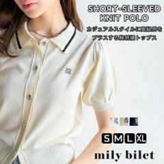 NVJGtĐV mily bilet@ gbvX |Vc fB[X fUC {^  hJ  jbg | ptX[u O