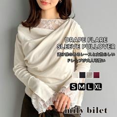 �N���V�J���G���t�t�V�� mily bilet�g�b�v�X T�V���c ���f�B�[�X ���[�X �ؑւ� ���� �h���[�v �t���A �X���[�u �v���I�[�o�[ ���� �傫