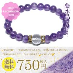 スワロフスキー Swarovski 『Stardust ブレスレットセット, S