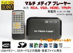 ユピテル ドライブレコーダー DRY-SV50C 100万画素/衝撃センサー/ 対角