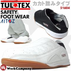 SC Xj[J[  22.0-29.5cm ^ebNX TULTEX Xb| [Jbg Z[teB[V[Y ƌC  SXj[J