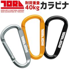 6�_�܂Ńl�R�|�X�� �Ј� �J���r�i 0331-951 �L�[�z���_�[ ��Ɨp�i �L�����v �A�N�Z�T���[ ��ƒ�