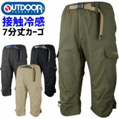 n[tpc AEghAv_Nc ڐG⊴ TCEFU[ NC~O 7 J[Spc t Y OUTDOOR PRODUCTS OUTDOOR-08085