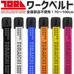 �Ј� GI ���S �x���g 0946-934 ���[�N�x���g �����Y ��ƒ�