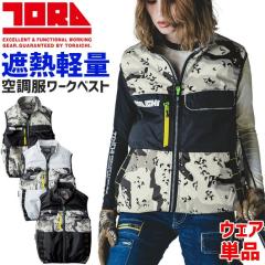 �Ј� �󒲕� �x�X�g �P�i (�t�@�� �o�b�e���[ �ʔ���) 1082-611 �����Y ���f�B�[�X �t�� ��ƕ� �t�@���t����ƒ�