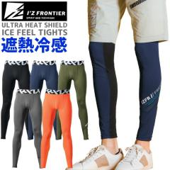 �y1�_�܂Ńl�R�|�X�z�A�C�Y�t�����e�B�A 2025�N �V�� ���ՔM�E�ڐG�⊴�R���v���b�V�����^�C�c IZ-205 IZ FRONTIER �t�� ��ƕ� ��ƒ�