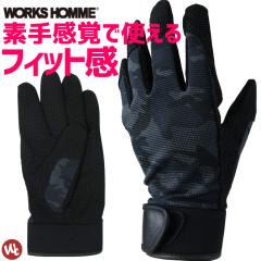 2�_�܂Ńl�R�|�X��  ��Ǝ�� �w��̍I TAKUMI WORKS HOMME 2520 ���[�L���O�O���[�u �w����