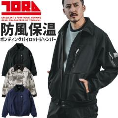 �Ј� �{���f�B���O �p�C���b�g�W�����p�[ 2025�N �H�~ �V�� 2803-124 �����Y ���f�B�[�X ���j�Z�b�N�X �h�� �ۉ� �y���� ���N�� �W���P�b