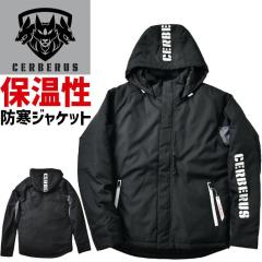 �P���x���X �t�[�h�E�����h���W���P�b�g 2933 CERBERUS �H�~ �����Y ���f�B�[�X ���[�N �A�E�g�h�A ��ƕ� ��ƒ�