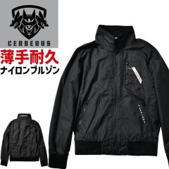 �P���x���X �i�C�����y�h���u���]�� 2944 CERBERUS �H�~ �����Y ���f�B�[�X ���[�N �A�E�g�h�A ��ƕ� ��ƒ�