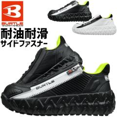 2026�N �o�[�g�� ���S�C �X�j�[�J�[ 23.0-28.0cm BURTLE 3301 ���[�J�b�g �T�C�h�W�b�v �����Y ���f�B�[�X �|����c �ϖ� �ϊ� ���ۏ��L 