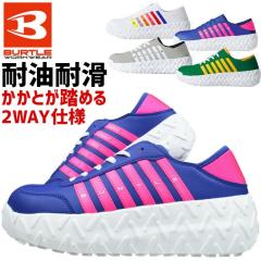 �o�[�g�� ���S�C �X�j�[�J�[ 23.0-28.0cm BURTLE 3302 ���[�J�b�g �����Y ���f�B�[�X 2025�N�V�� �|����c �ϖ� �ϊ� ���ۏ��L ������� 