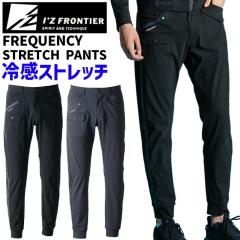 2026�N �t�� �V�� �ڐG�⊴ �t���[�N�E�F���V�[ �X�g���b�` �W���K�[�p���c IZ FRONTIER �A�C�Y�t�����e�B�A IZ-3303 �����Y 3300�V���[