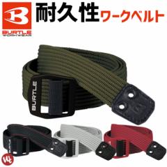 ��Ɨp�x���g ���[�N�x���g 4049 �o�[�g�� BURTLE �����Y 4�J���[ �}���`�x���g ���[�N�E�F�A ��ƒ�