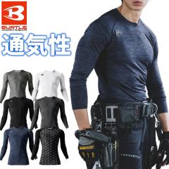 1�_�܂Ńl�R�|�X�� �o�[�g�� �N�[���R���v���b�V���� �G�A�[�t�B�b�g ���� BURTLE 4070 �ėp �����Y ���f�B�[�X �t�ėp �ڐG�⊴ �z����