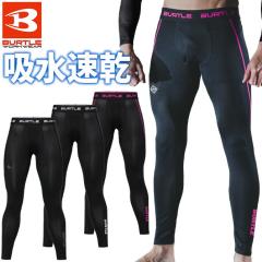 �y1�_�܂Ńl�R�|�X�z�o�[�g�� 2026�N �V�� �R���v���b�V���� �h���C�t�B�b�g �p���c BURTLE 4073 �I�[���V�[�Y�� �t�� �H�~ �����Y ��