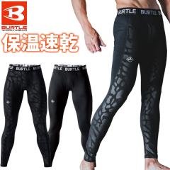 1�_�܂Ńl�R�|�X�� �o�[�g�� 2025�N�p�����f�� �z�b�g�R���v���b�V���� �z�b�g�t�B�b�e�b�h�p���c �O�� BURTLE 4077 �H�~ �����Y ���f