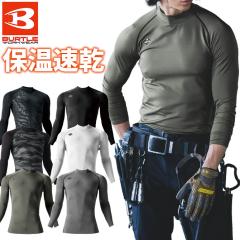 �y1�_�܂Ńl�R�|�X�z�o�[�g�� �z�b�g�R���v���b�V���� 2025 2026 AW �p�����f�� �z�b�g�t�B�b�e�b�h 4091 BURTLE ���� �H�~ �����Y ��