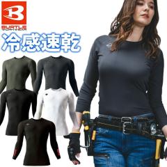 �y1�_�܂Ńl�R�|�X�z�o�[�g�� 2026�N���f�� �N�[���R���v���b�V���� �A�C�X�t�B�b�e�b�h 4097 ���� BURTLE ICE FITTED �����Y ���f�B�[