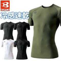 �y2�_�܂Ńl�R�|�X�z�o�[�g�� 2025�N�V�� �N�[���R���v���b�V���� ���� �A�C�X�t�B�b�e�b�h 4105 BURTLE ICE FITTED 4097�V���[�Y ����