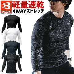 �y2�_�܂Ńl�R�|�X�z�o�[�g�� 2025�N�V�� �t�B�b�e�b�h ���� 4112 BURTLE �����Y ���f�B�[�X �H�~ �I�[���V�[�Y�� �A���_�[���C���[�R