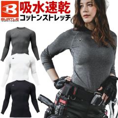 �y1�_�܂Ńl�R�|�X�z�o�[�g�� 2025�N�V�� �R�b�g���t�B�b�e�b�h ���� 4114 BURTLE �����Y ���f�B�[�X �H�~ �I�[���V�[�Y�� �A���_�[��