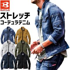 �R�[�f�����X�g���b�`�f�j�� �����W���P�b�g BURTLE(�o�[�g��) 5001 �����Y ���f�B�[�X �I�[���V�[�Y�� �N���C�W�[�X�g���b�` ���i�� 