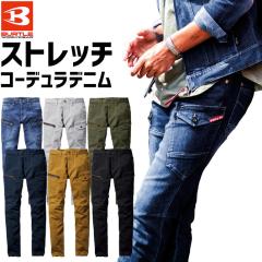 �R�[�f�����X�g���b�`�f�j�� �J�[�S�p���c BURTLE(�o�[�g��) 5002 �����Y ���f�B�[�X �I�[���V�[�Y�� �N���C�W�[�X�g���b�` ���i�� �u