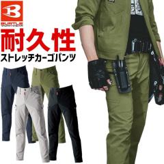 �o�[�g�� 2025�N�V�� �R�[�f���� COOL �X�g���b�` �J�[�S�p���c 5032 BURTLE �t�� �����Y ���f�B�[�X �ڐG�⊴ 5031�V���[�Y �N���C�W�[