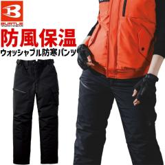 �o�[�g�� 2025�N �H�~ �V�� ���� �h���p���c 5062 BURTLE �����Y ���f�B�[�X ���j�Z�b�N�X 5060�V���[�Y �h�� �ۉ� ���� �h���Y�{�� �A�E