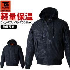 �y���胂�f���zMA-1 �h���W���P�b�g TS DESIGN 55326 �j�b�J�[�Y�t�@�C�o�[�_�E��MA-1 ���� �u���]�� �h�� �h���� �h���� �y�� �X�g���b