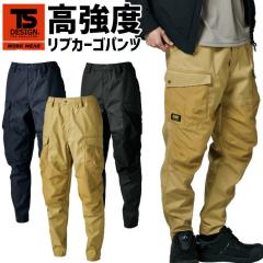 TCN�N���X�j�b�J�[�Y���u�p���c 55354 TS DESIGN �J�[�S�p���c �I�[���V�[�Y�� �t�� �H�~ �����Y ���f�B�[�X �X�g���b�` �����x �ѓd�h�~