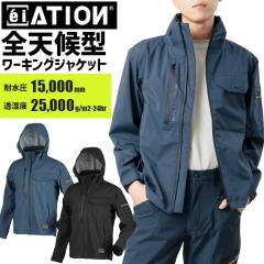 3���C���[ �S�V��^���[�L���O�W���P�b�g �h�� �X�g���b�` ATION 6100 �J�W���C�N ���C���E�F�A �����Y �I�[���V�[�Y�� �t�� �H�~ �E�B��