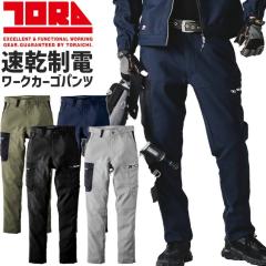 �Ј� �J�[�S�p���c 7030-219 �I�[���V�[�Y�� �H�~ �����Y ���f�B�[�X ���j�Z�b�N�X 7030�V���[�Y ���� ���d ���� ��ƒ� ��ƕ�