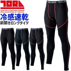 �y1�_�܂Ńl�R�|�X�z�Ј� �A�C�X�V���L�[ �����O�^�C�c �O�J�� �N�[���R���v���b�V���� 7996-636 �����Y ���f�B�[�X �t�� �X�g���b�` 