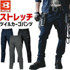 �o�[�g�� 2025�N �H�~ �V�� �R�b�g�� �X�g���b�` �c�C�� �J�[�S�p���c 842 BURTLE 841�V���[�Y �����Y ���f�B�[�X �I�[���V�[�Y�� ��ƒ�